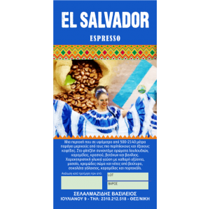 EL SALVADOR